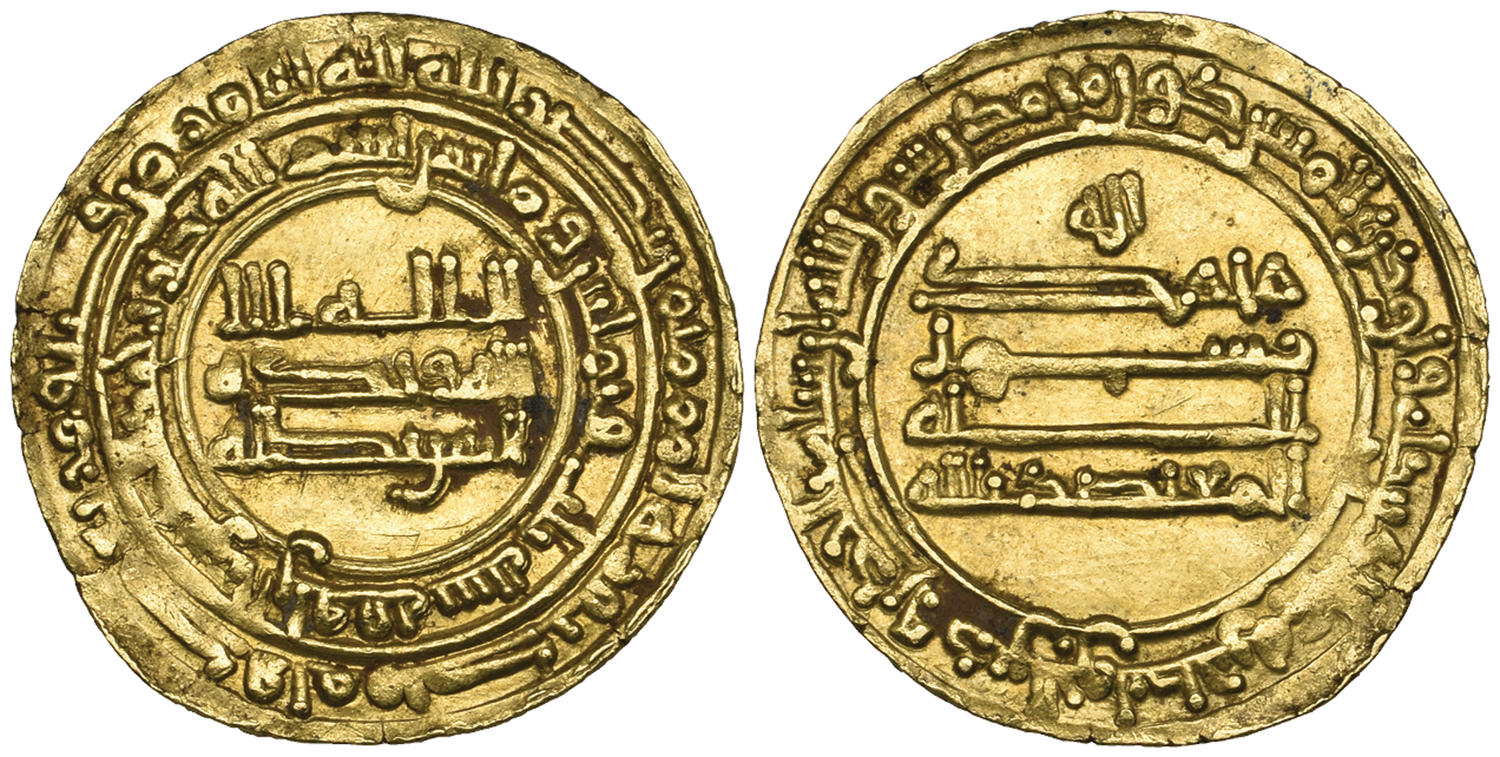 Dinar coin 68854